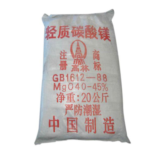 碱式湛江碳酸镁生产厂家有哪些？高林碱式湛江碳酸镁供应介绍