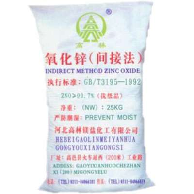 湛江饲料级氧化锌产品概述