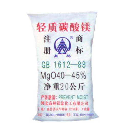 湛江篮球用碳酸镁包装规格